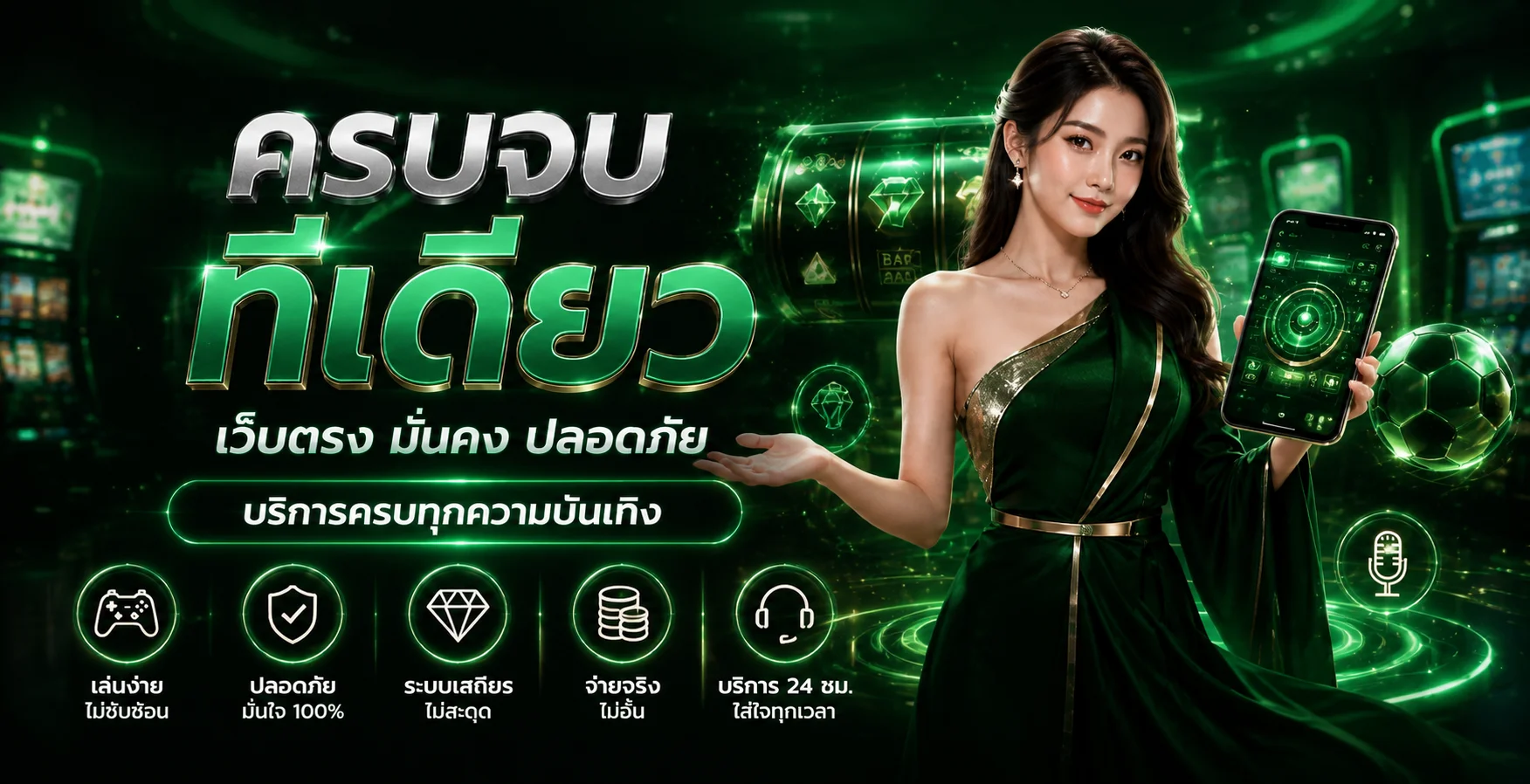 แบนเนอร์ lenkan ศูนย์รวมเกมและข้อมูลบนมือถือ