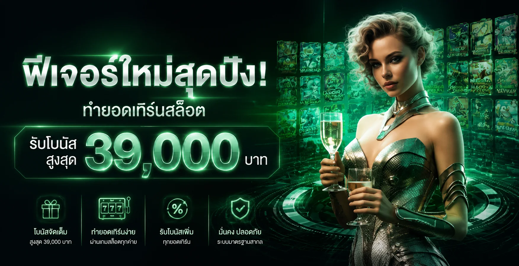 lenkan เว็บตรง สล็อตออนไลน์ ฝากถอนเร็ว 24 ชั่วโมง