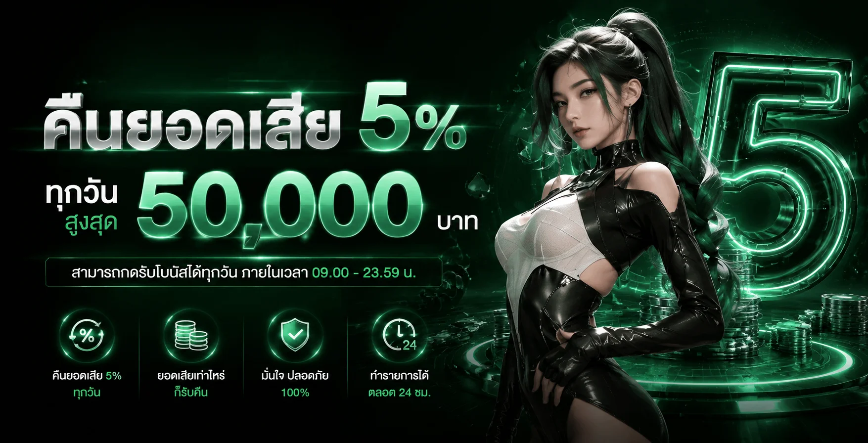 lenkan เว็บตรง สล็อตออนไลน์ ฝากถอนเร็ว 24 ชั่วโมง