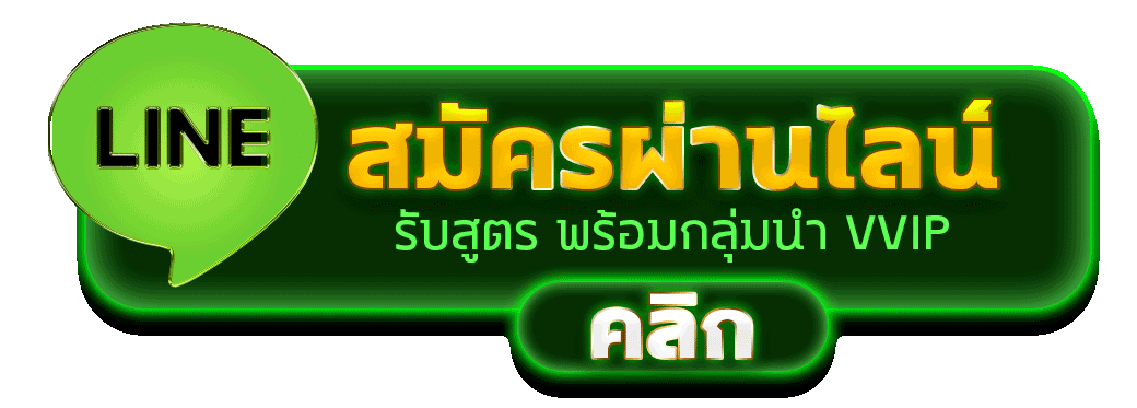 แบนเนอร์ lenkan เข้าสู่ระบบอย่างปลอดภัย
