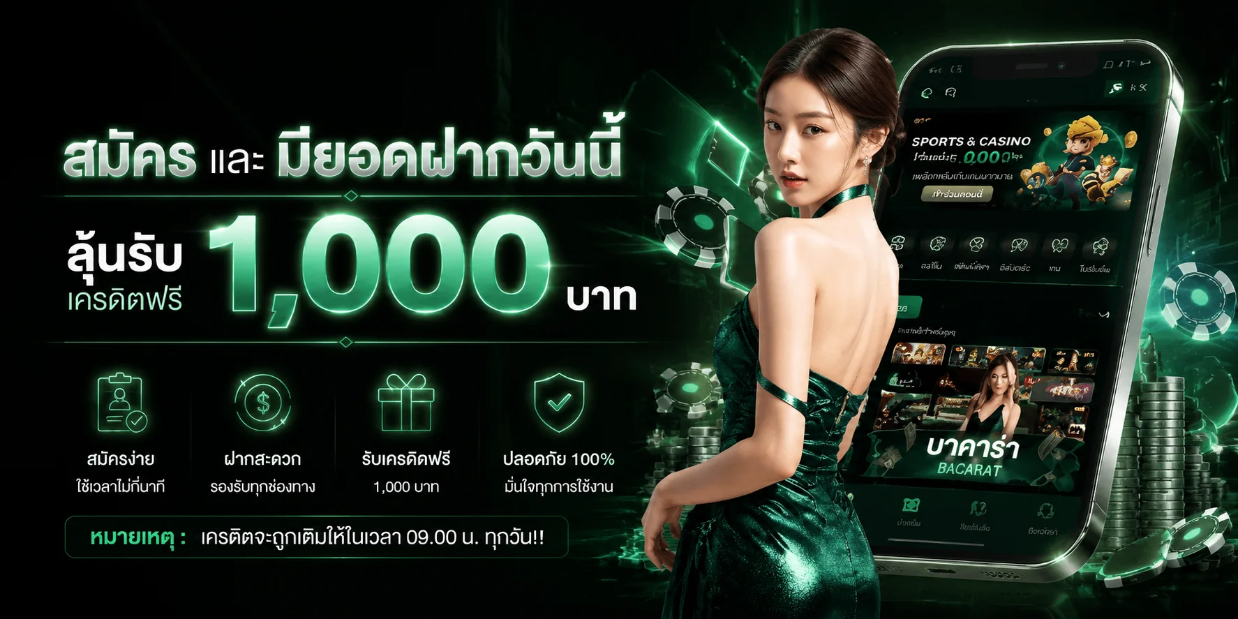 lenkan เว็บตรง สล็อตออนไลน์ ฝากถอนเร็ว 24 ชั่วโมง